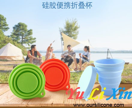 Cartoon Design Foldable Silicone Cup For Drinking
